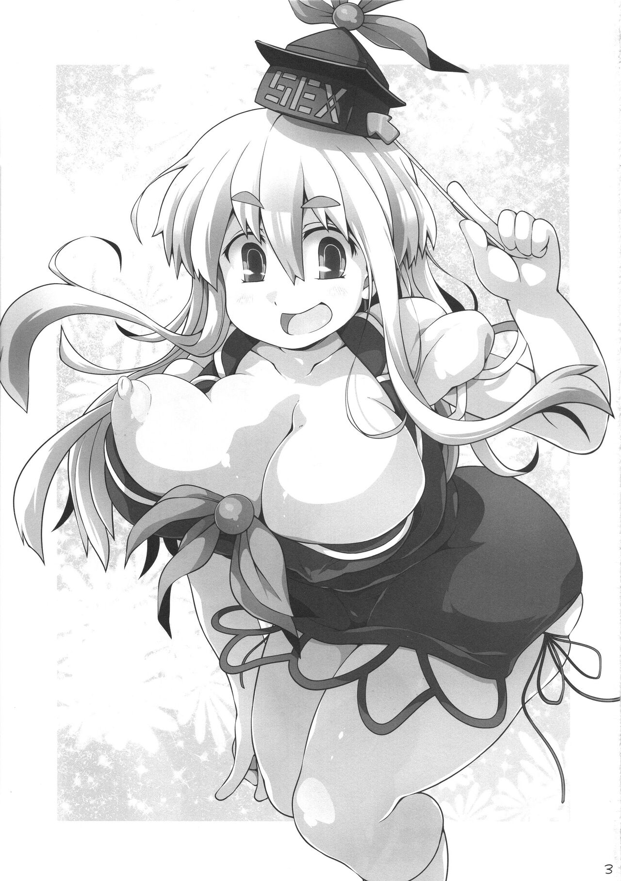 Daitai Tadashii Sensei no Jugyou | 대체로 올바른 선생님의 수업 page 2 full