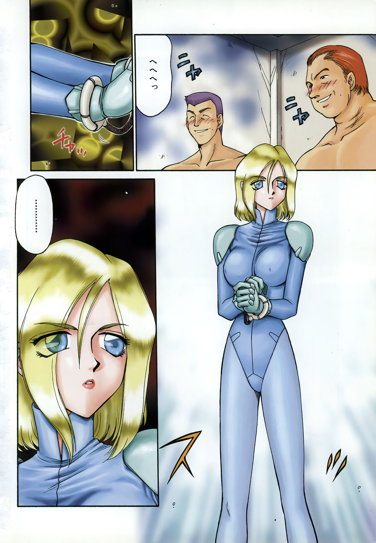 D.D. page 8 full