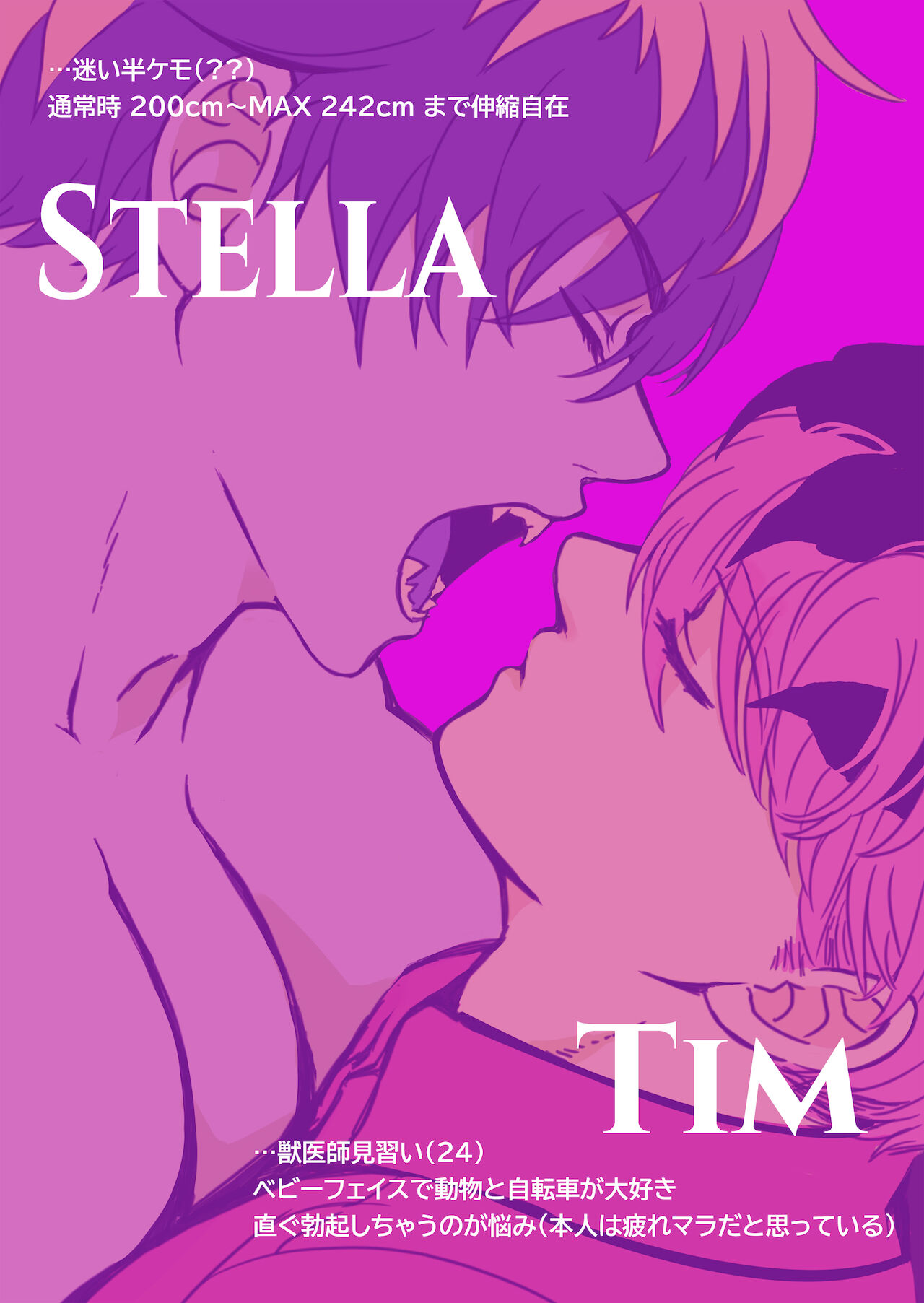 Tim &amp; Stella 3 page 2 full