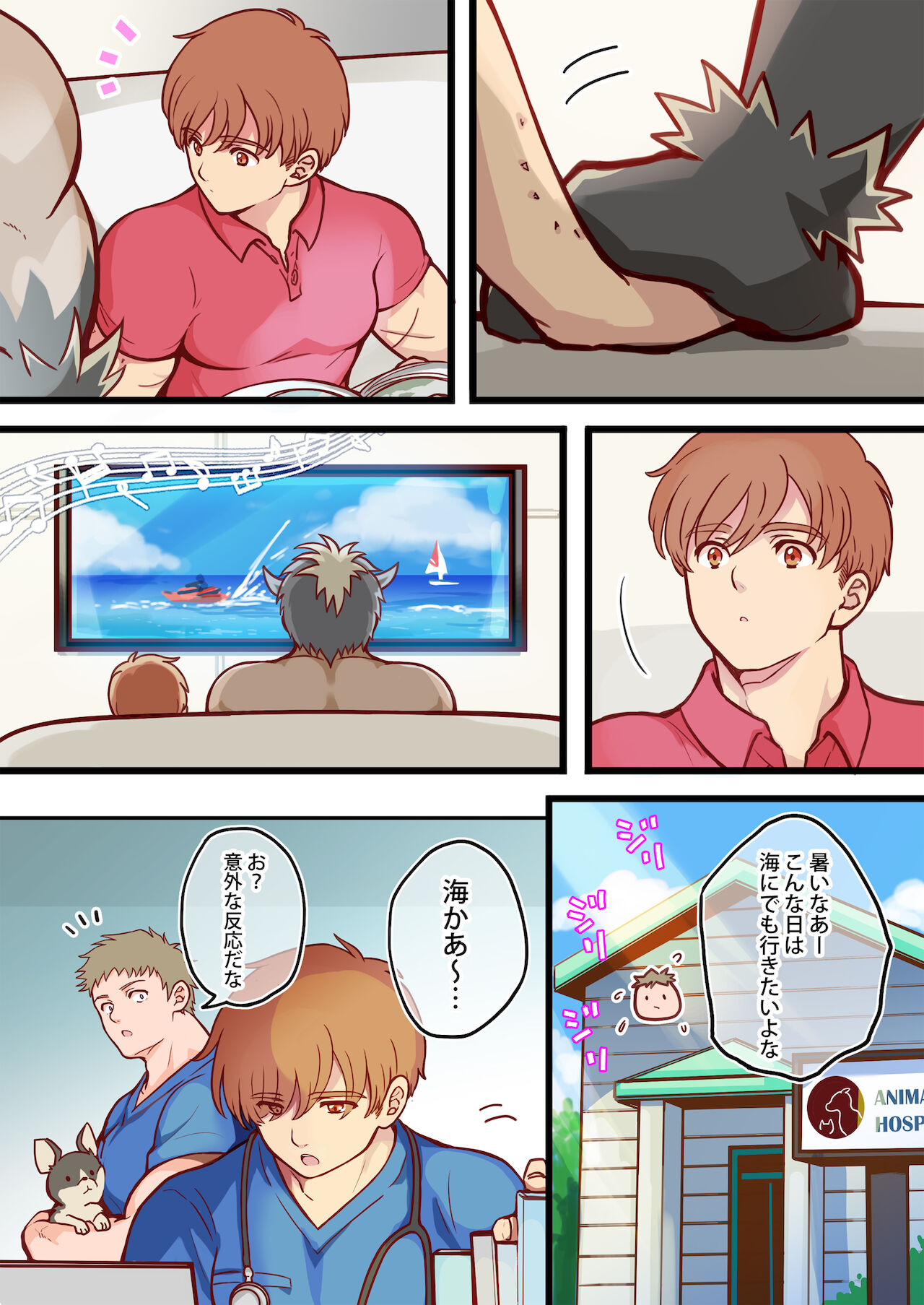Tim &amp; Stella 3 page 4 full
