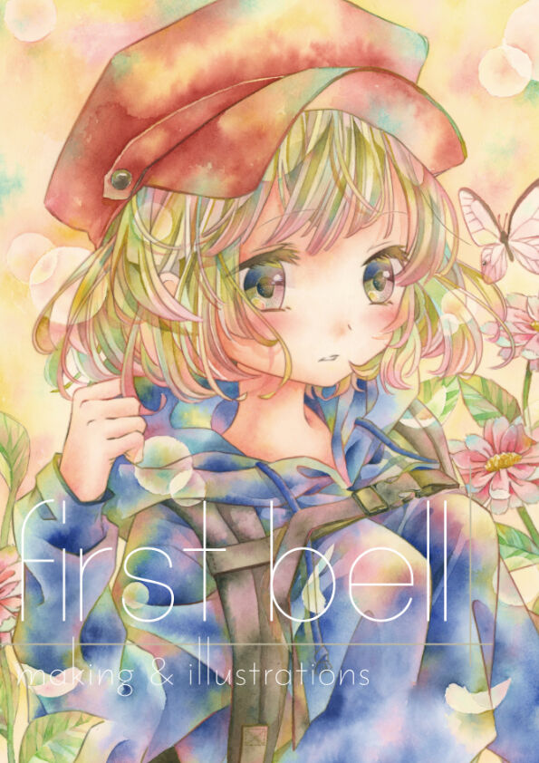 Yukorin page 2 full