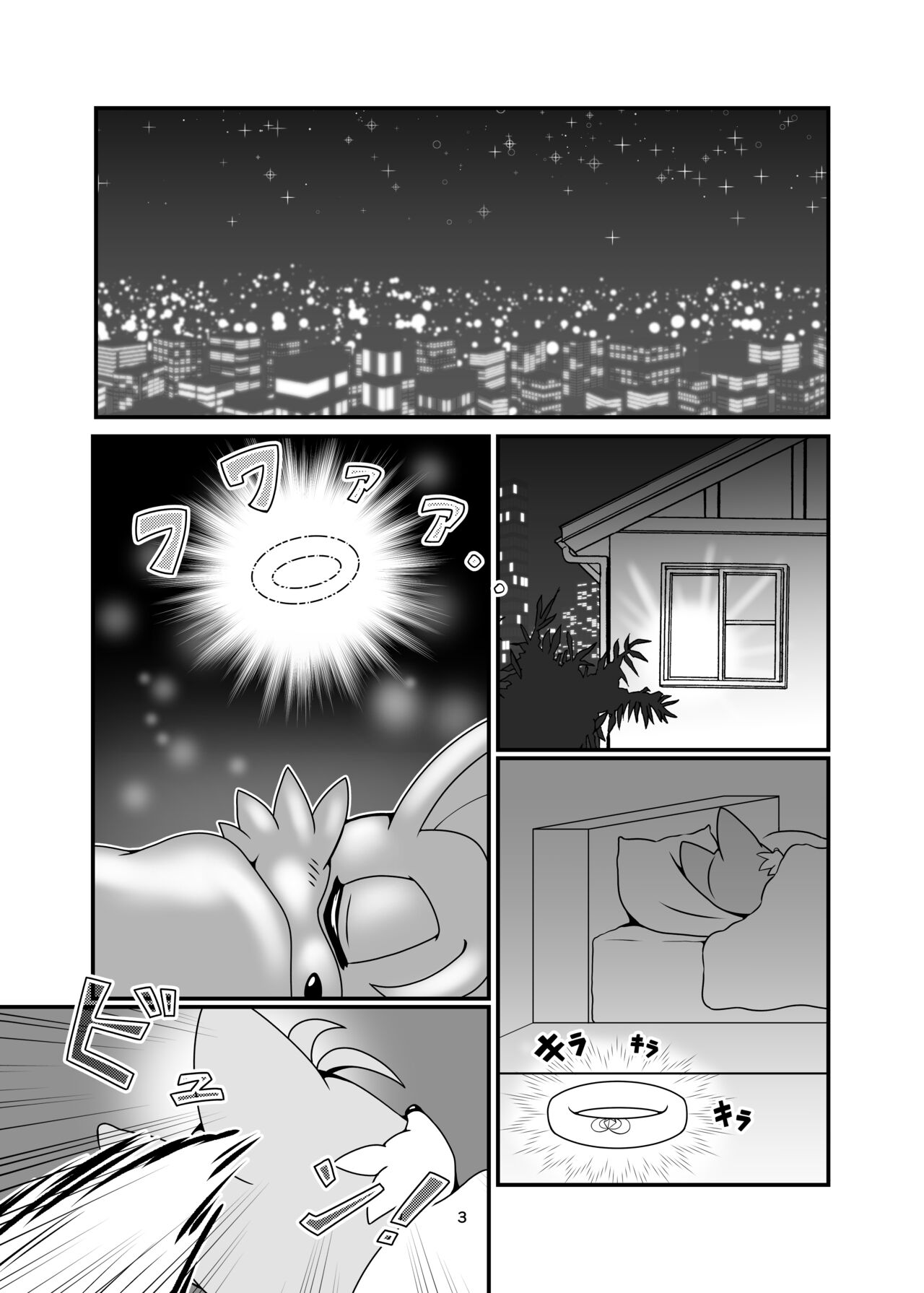 Kemono no Kanzume Kanzenban Gaiden 5 page 3 full