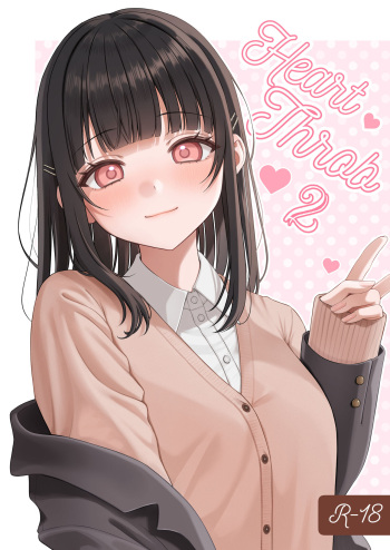 Heart Throb 2 cover