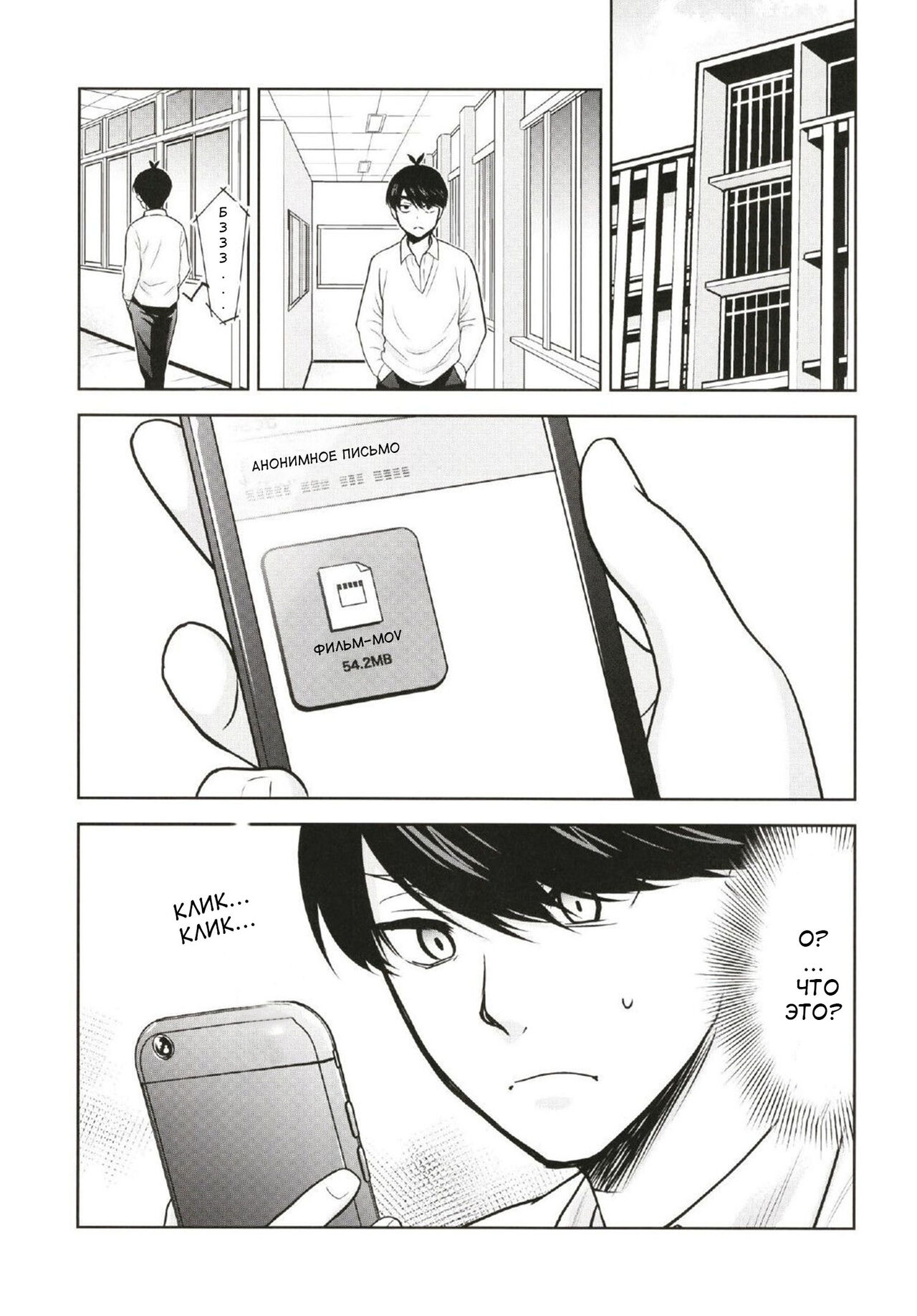 Gotoubun no Seidorei Side-C page 2 full