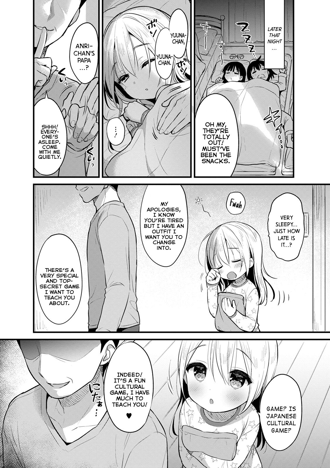 Ibunka Love Kouryuu | Cross-Cultural  Love Exchange page 4 full