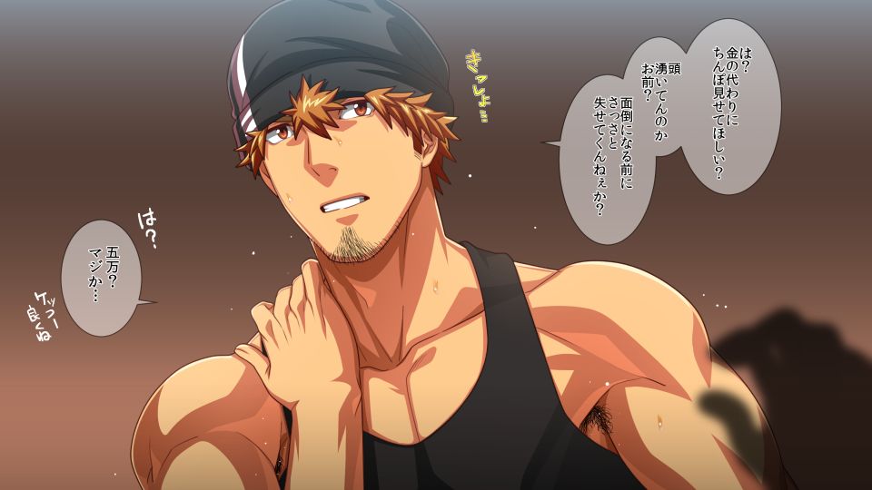 FANBOX page 7 full