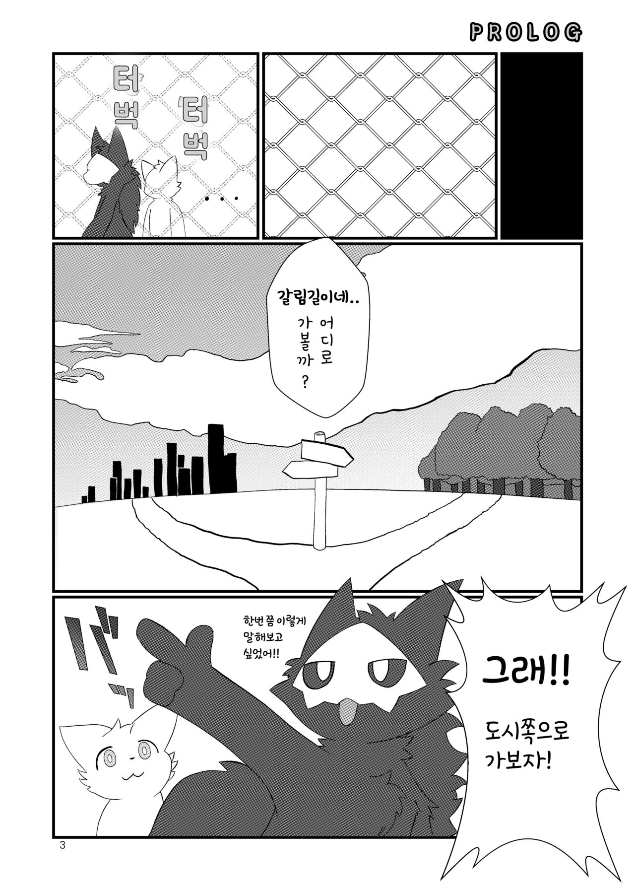 Changed manga page 1 full