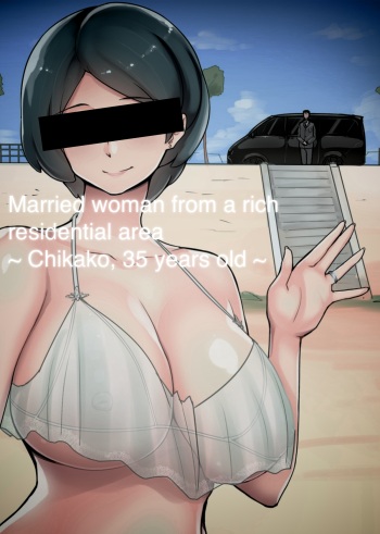 A married woman from a rich residential area ~Chikako~ cover