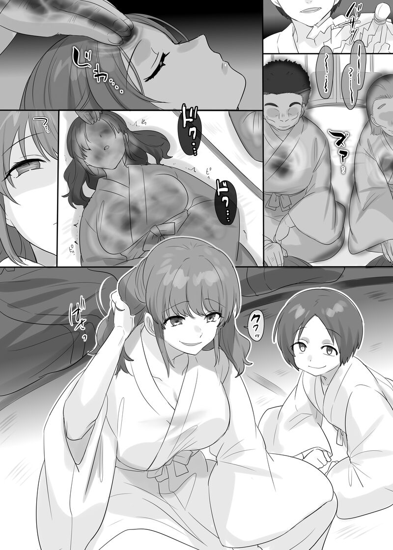 Village <Ritual of Irimura> page 6 full