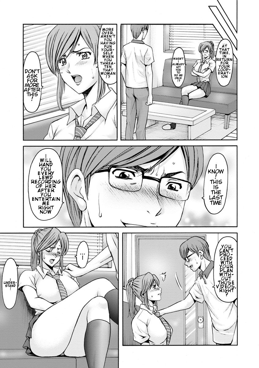 Hitozuma Roshutsu Choukyou ~Nazo no Kyouhakusha~ EP 5 page 3 full
