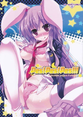 Pes!Pes!Pes!!! cover