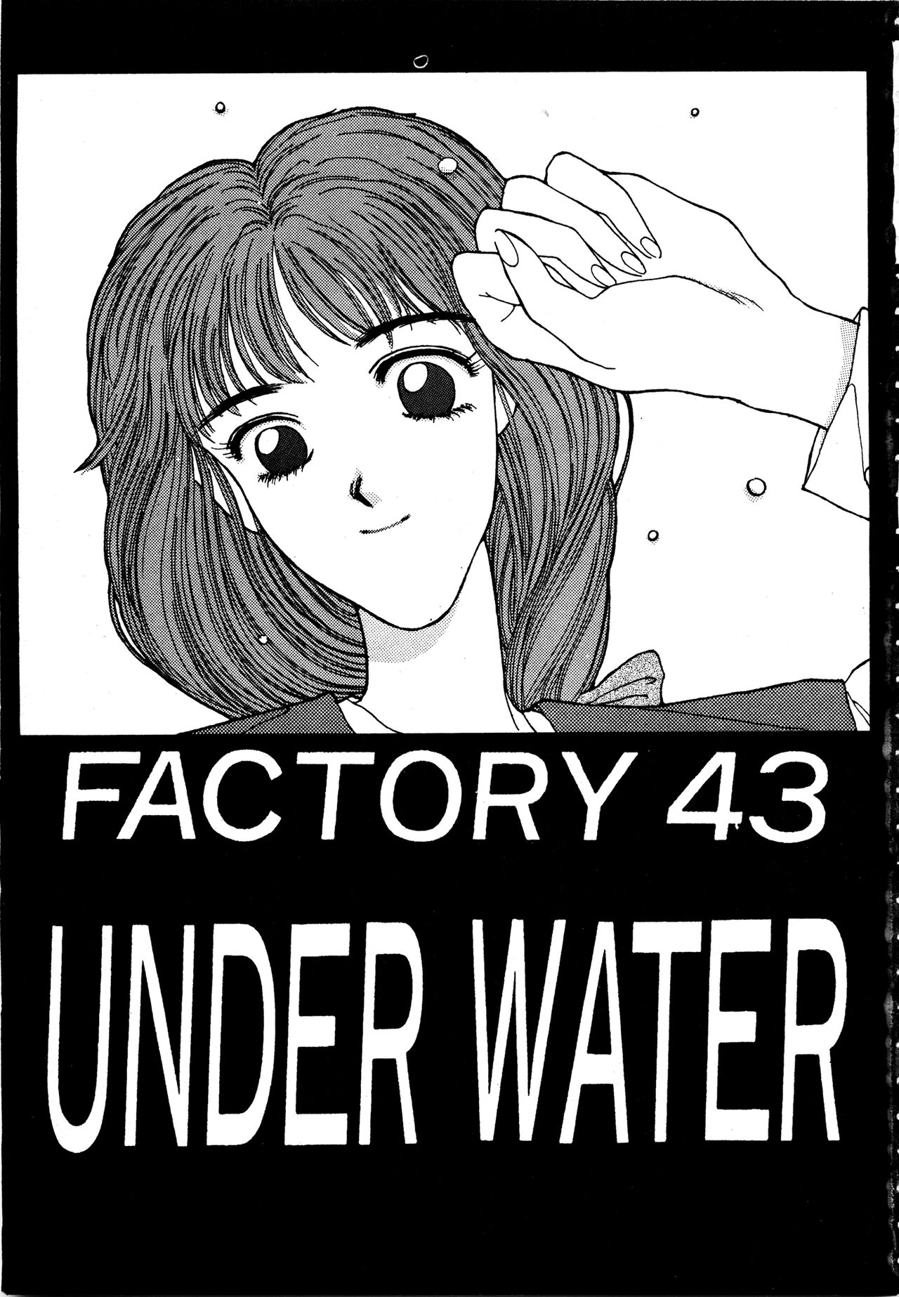 Under Water page 2 full