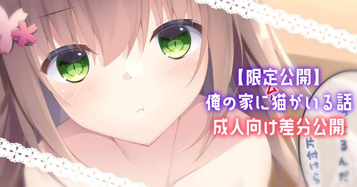 pixiv 雪村うさぎ page 6 full