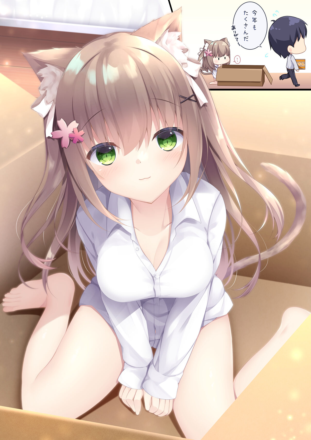 pixiv 雪村うさぎ page 7 full