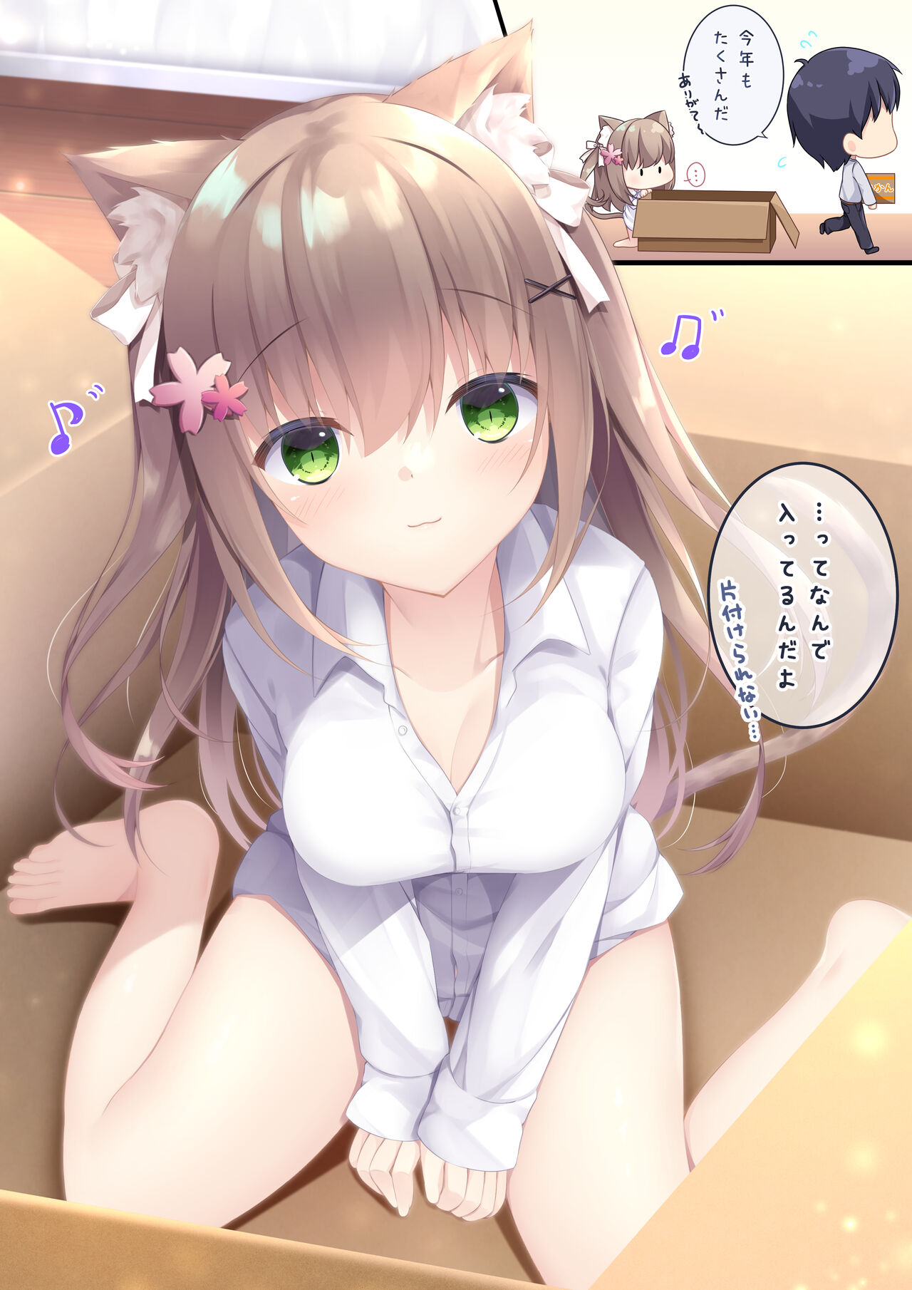 pixiv 雪村うさぎ page 8 full