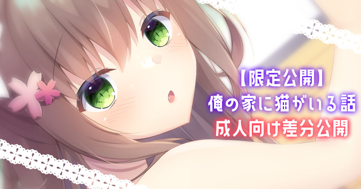 pixiv 雪村うさぎ page 9 full
