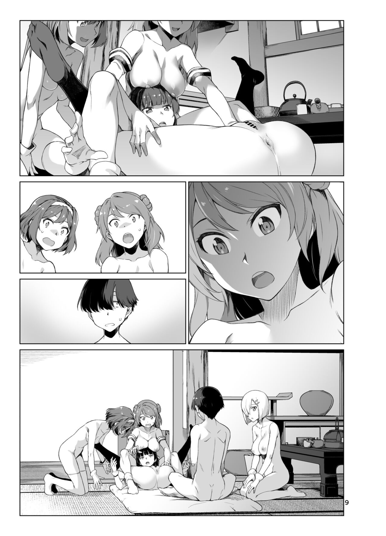 Okuyukashi Oominato Hen page 10 full