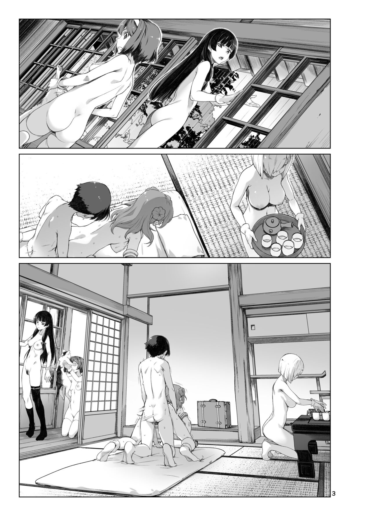 Okuyukashi Oominato Hen page 4 full