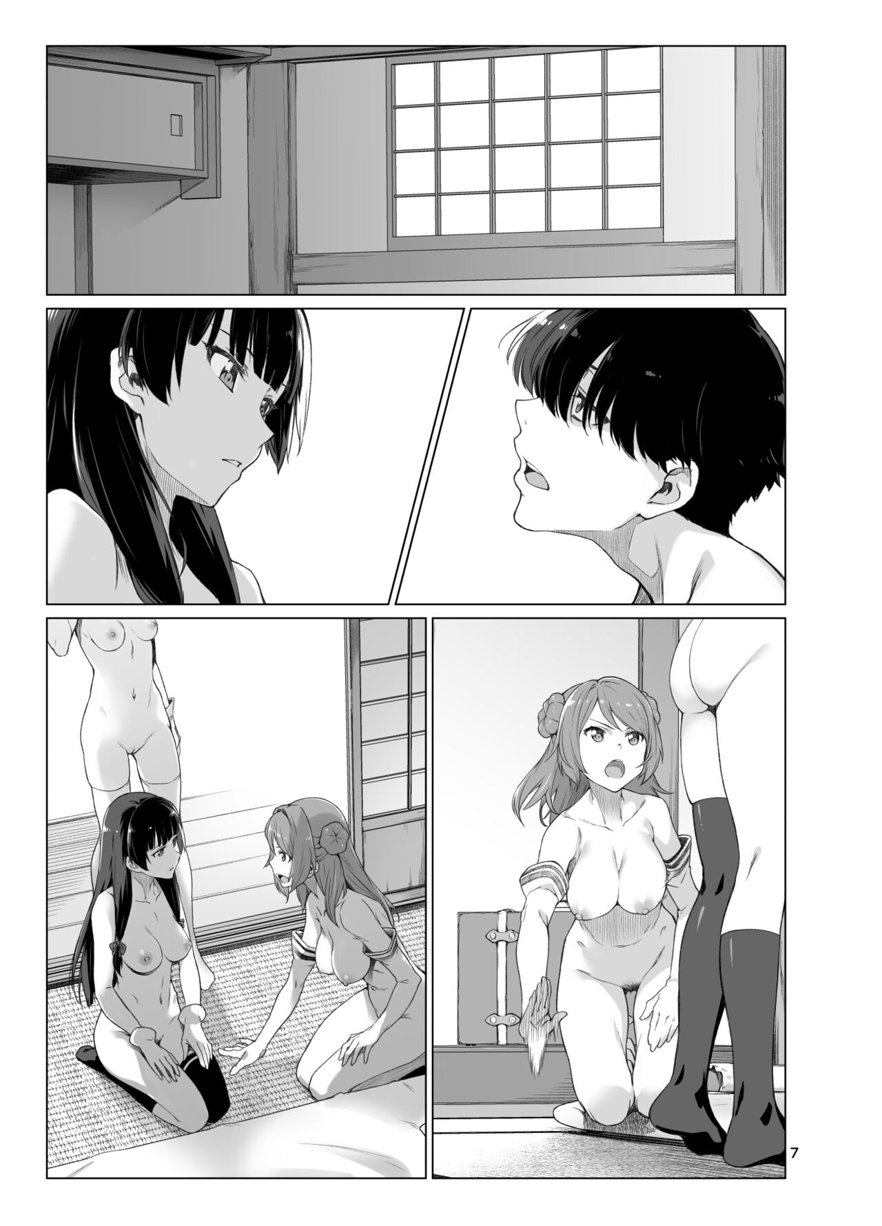Okuyukashi Oominato Hen page 8 full