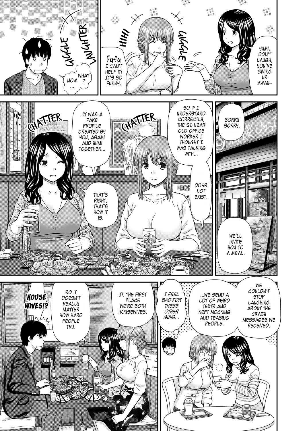 Shitaku Nacchatta Ch.7 Mail Mixup Moms page 3 full