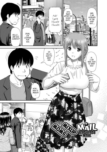 Shitaku Nacchatta Ch.7 Mail Mixup Moms cover