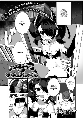 Non-Stop Succubus-kun cover