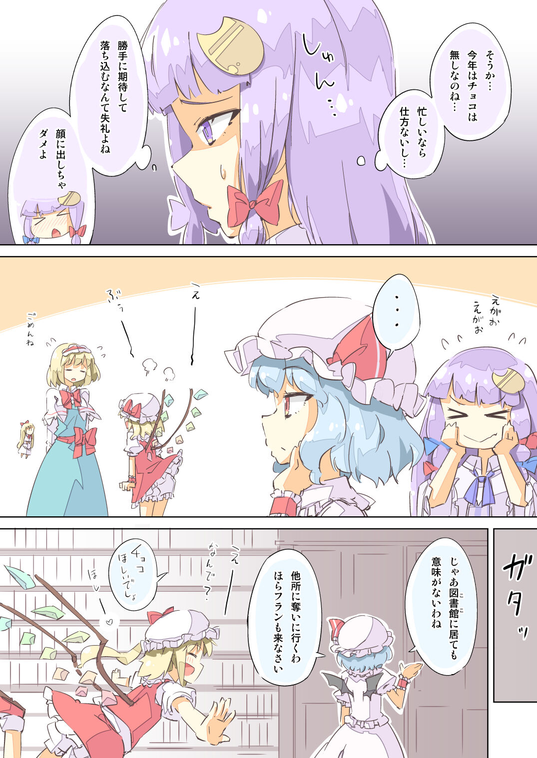 pixiv あーねすと page 3 full