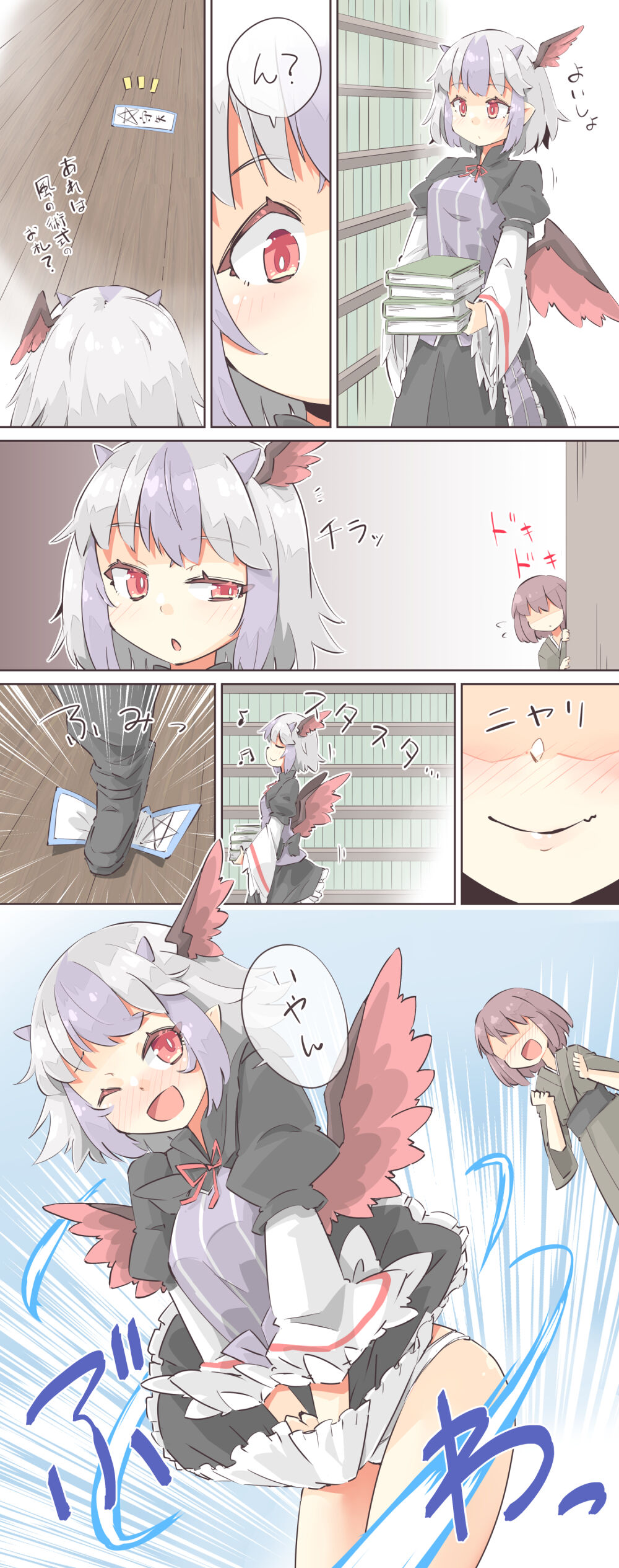 pixiv あーねすと page 9 full
