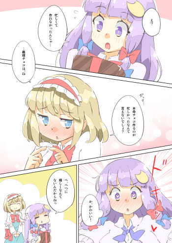 pixiv あーねすと cover