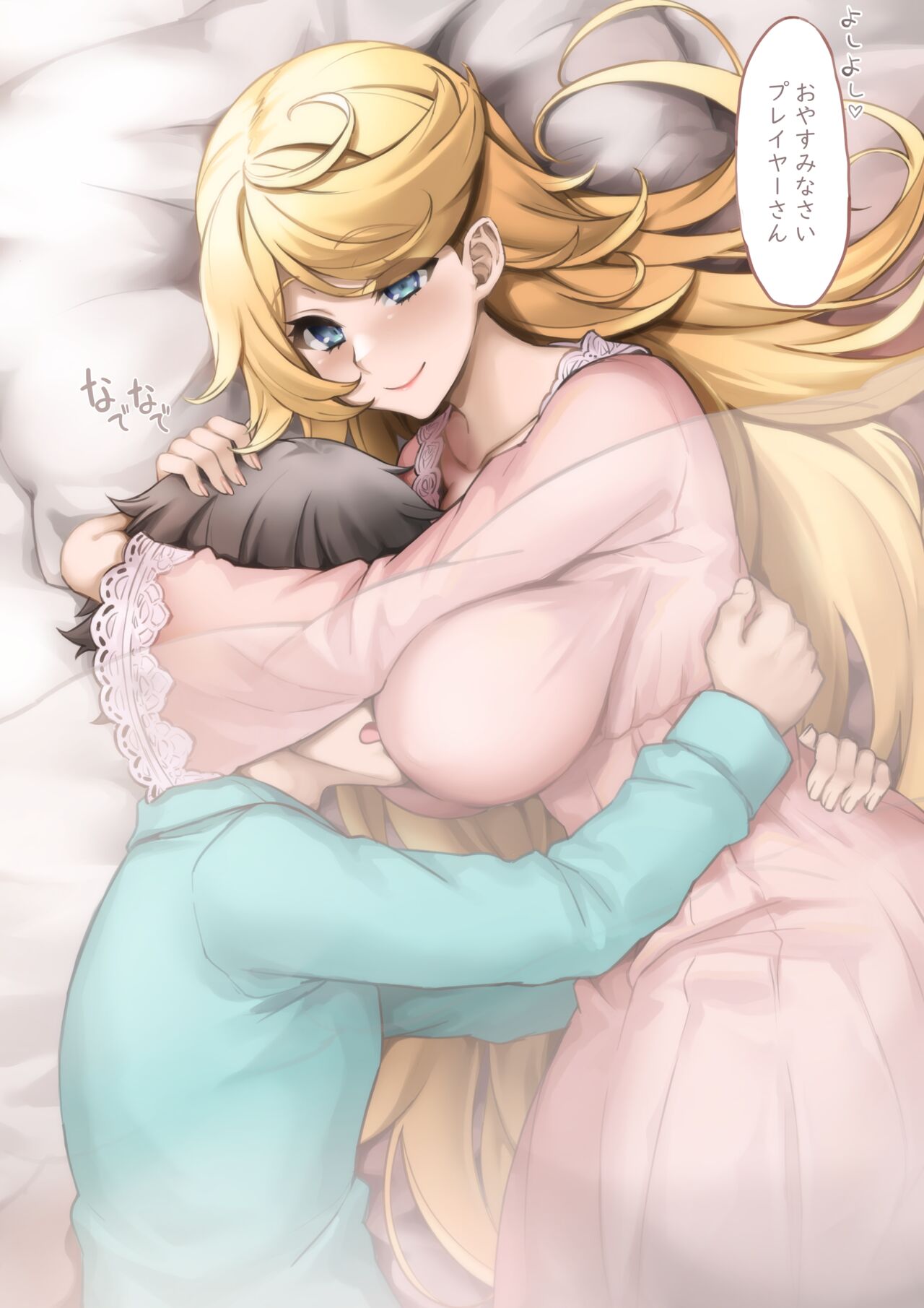おやすみエレナさん page 3 full