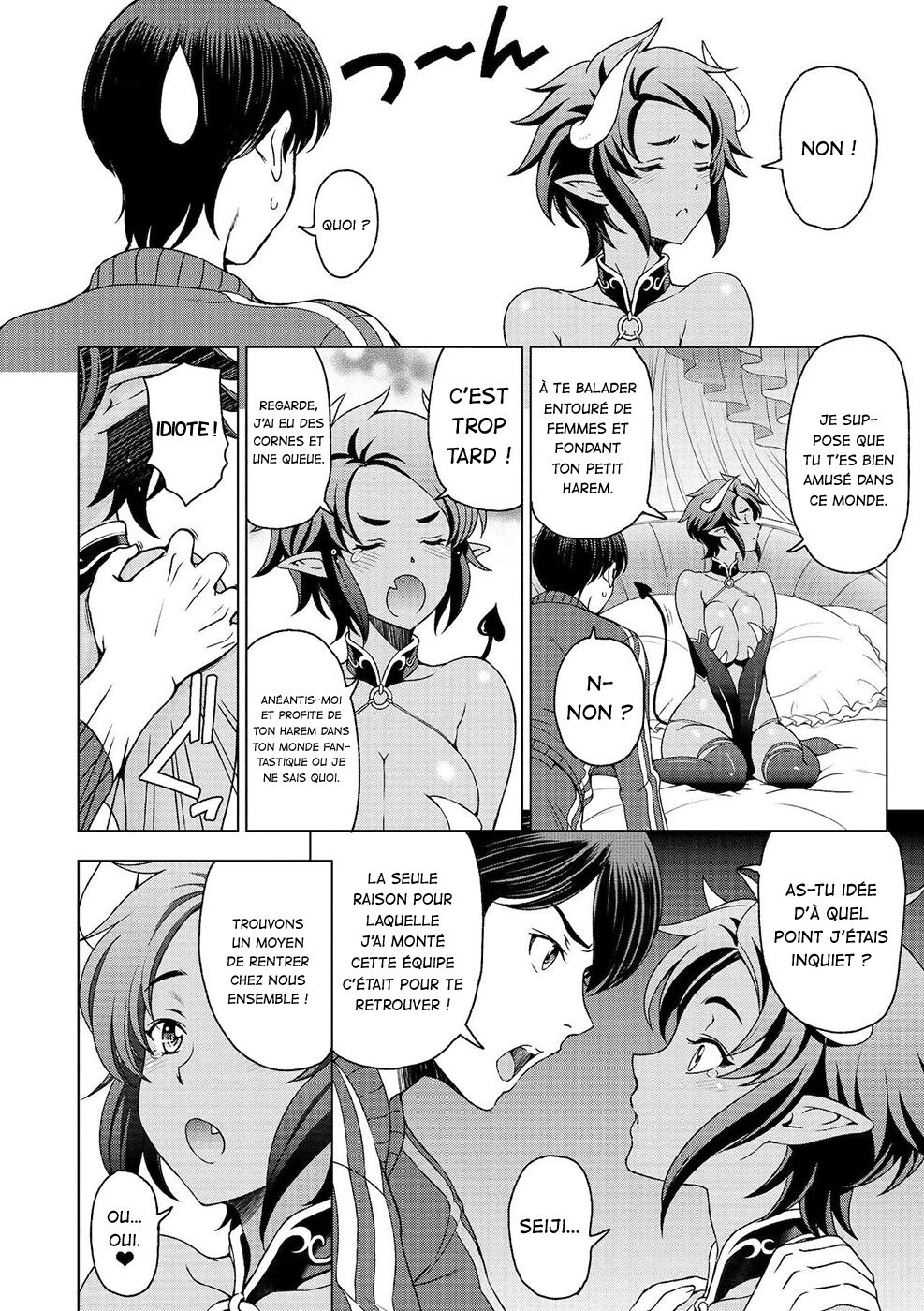 Le cas d'Ano Onodara | Dosukebe Onei-chan Ch. 3 page 4 full