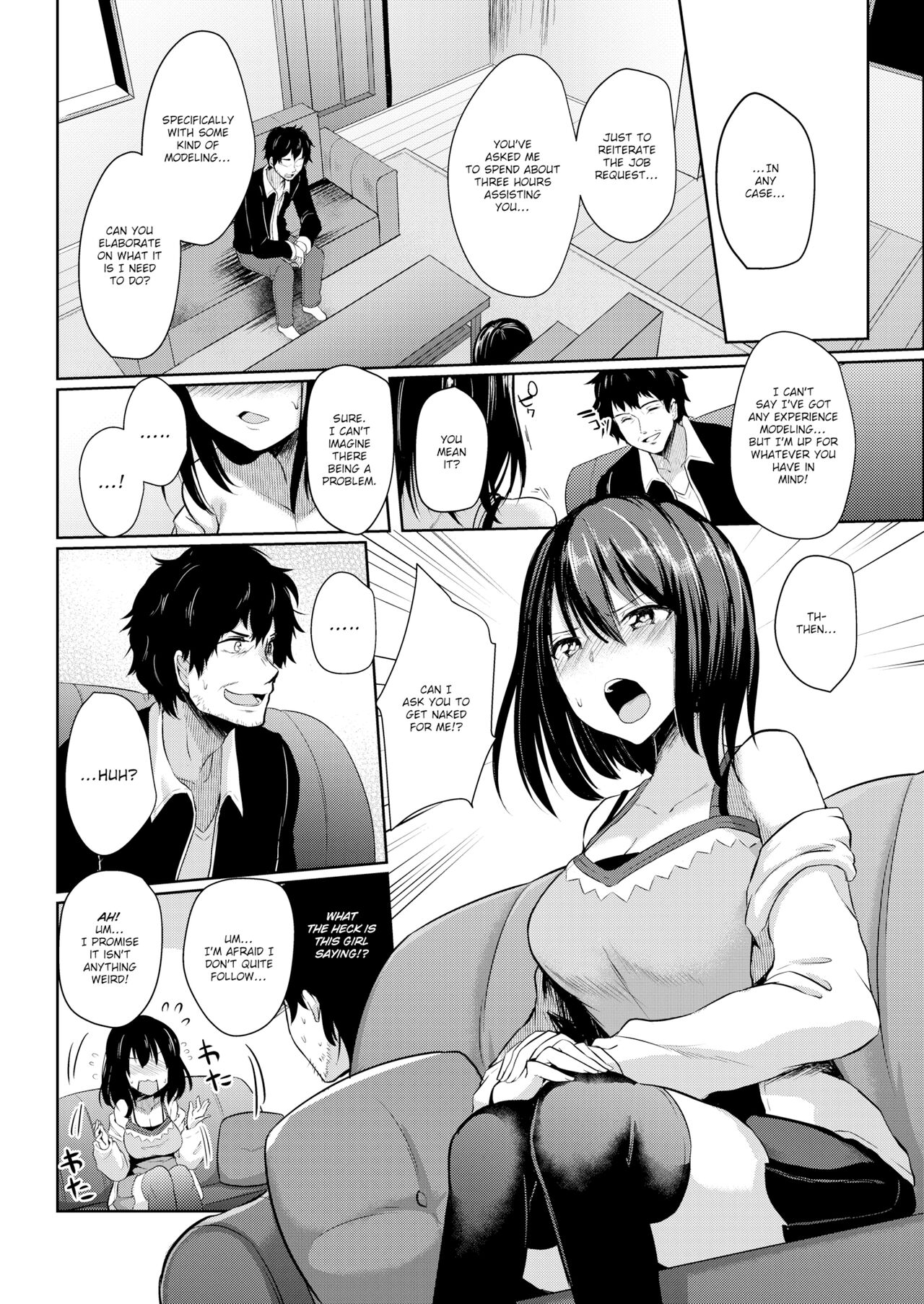 I Need to Borrow You, Mister! page 2 full