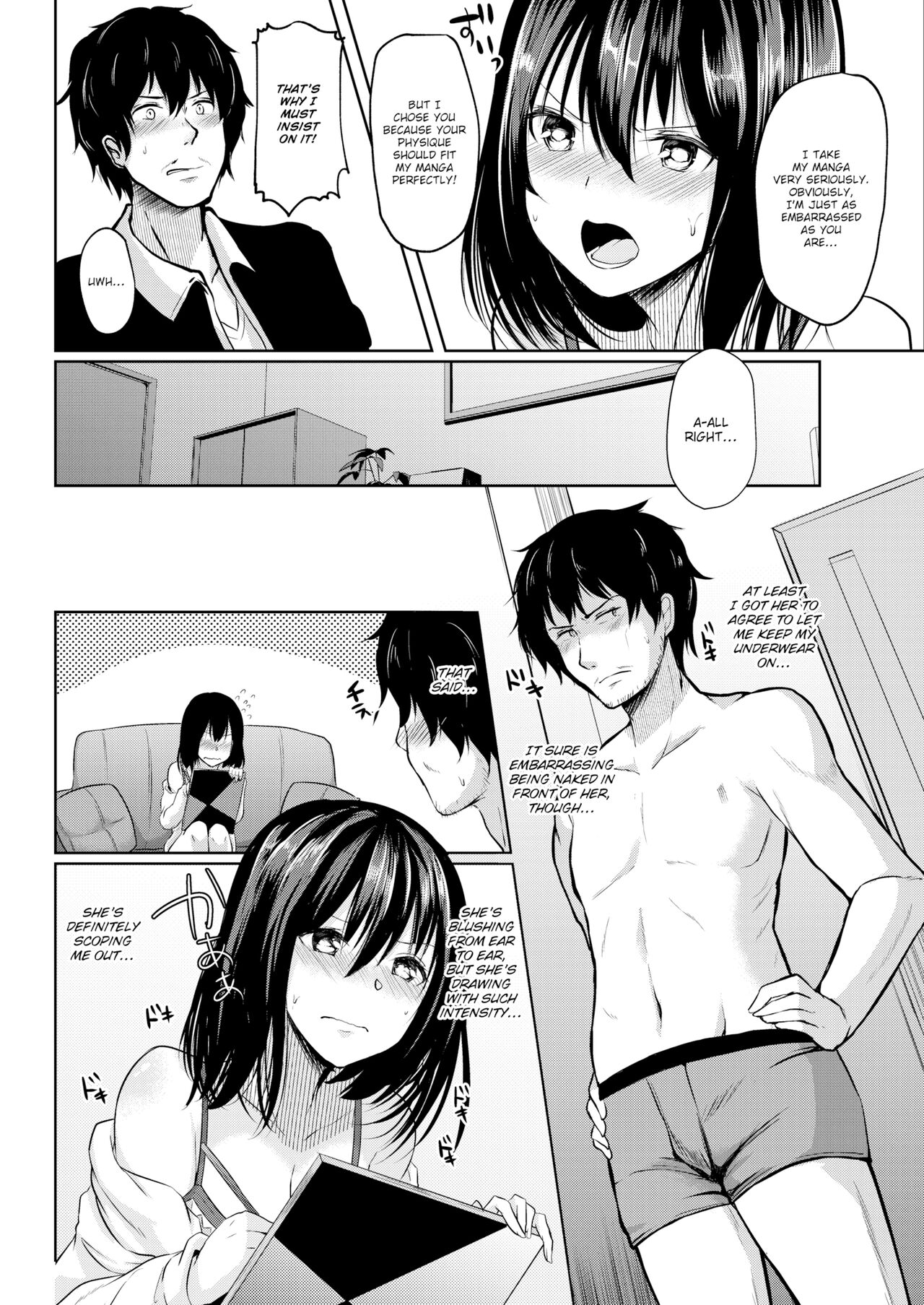 I Need to Borrow You, Mister! page 4 full