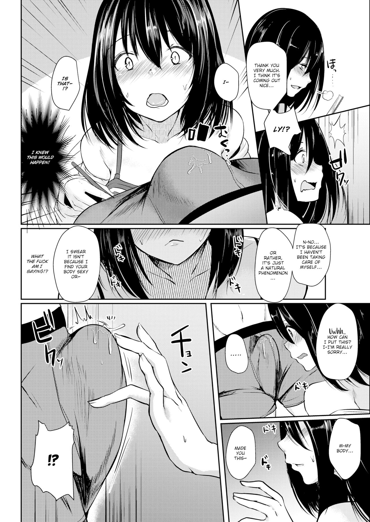 I Need to Borrow You, Mister! page 6 full