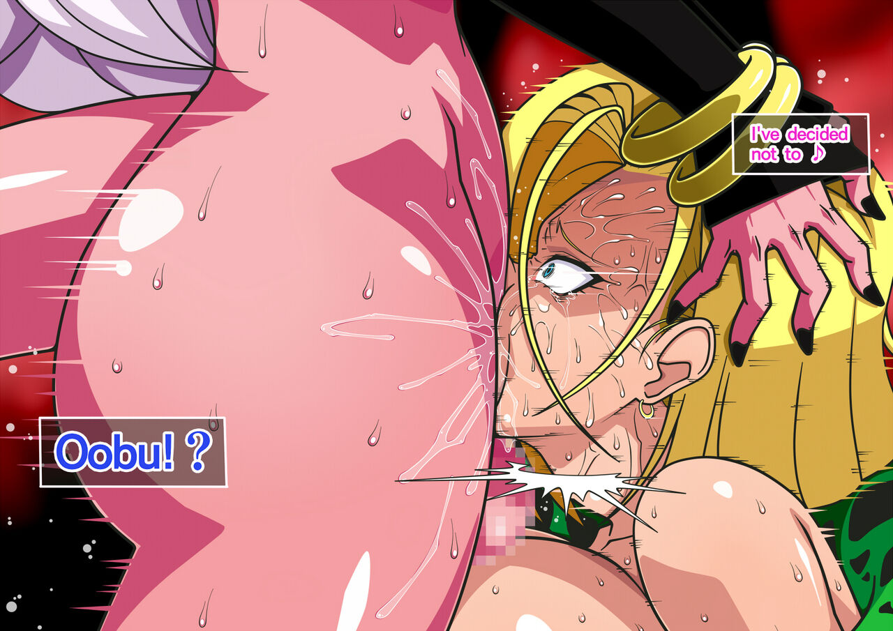 Series Android No. 18 and No. 21 Part 8 and 9 page 10 full