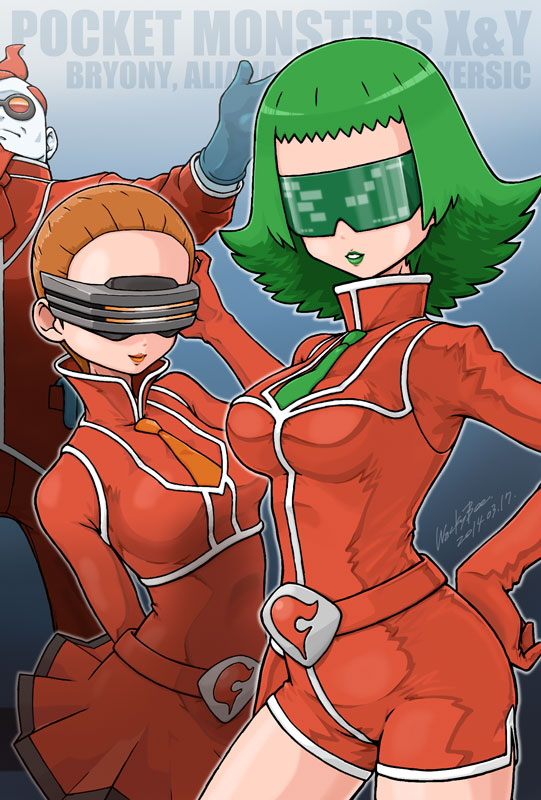 team Flare  edition page 4 full