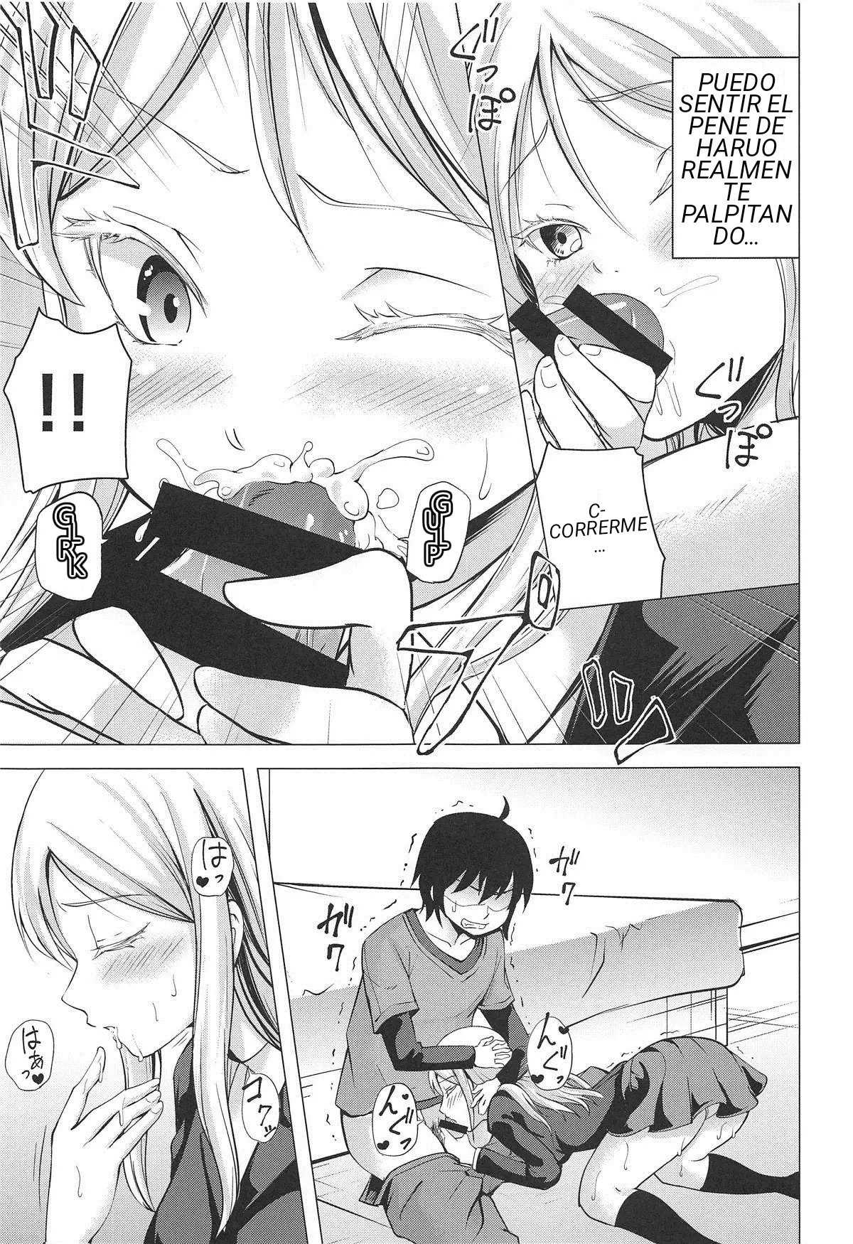 HIGH SCORE HIDAKA page 10 full