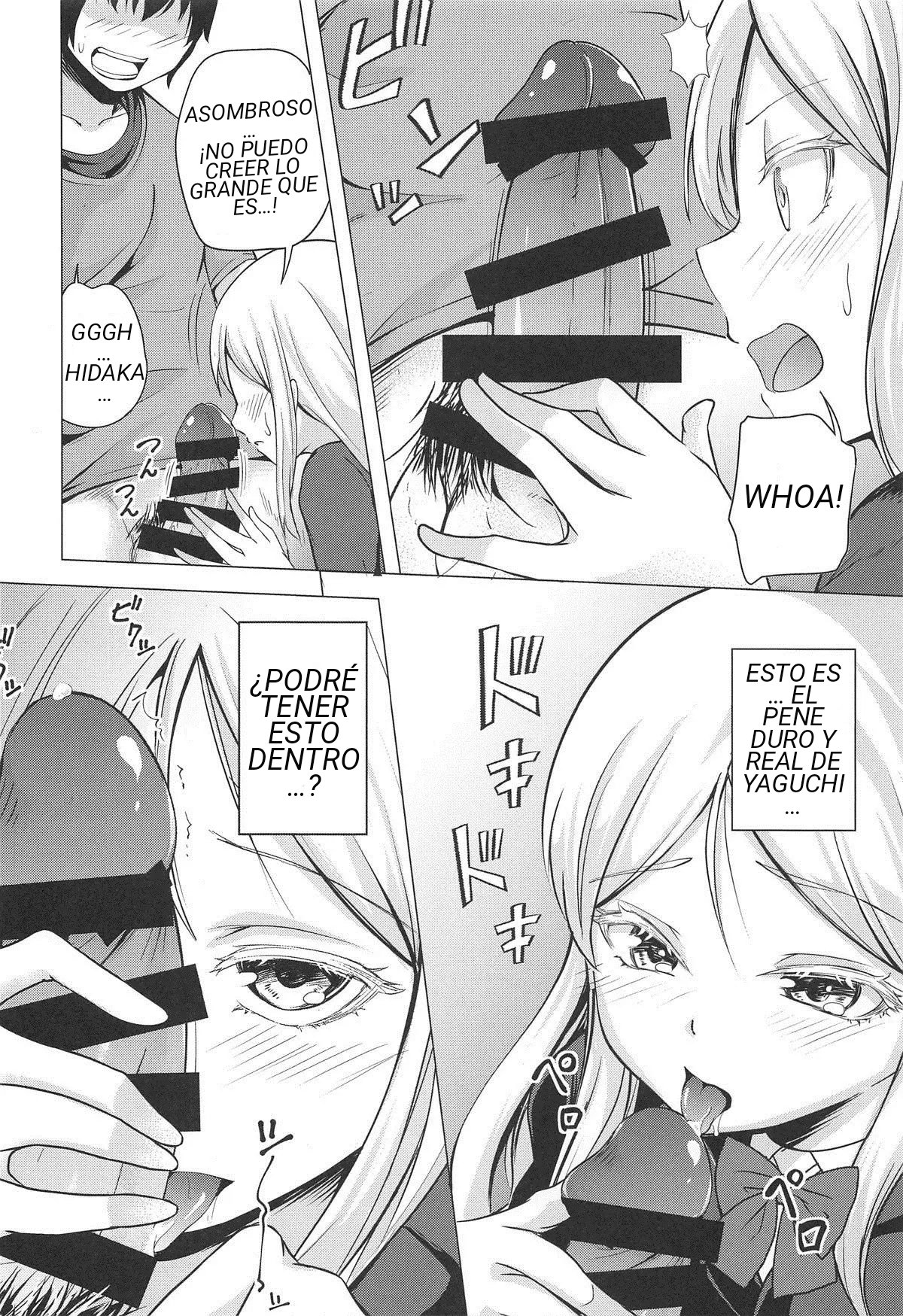 HIGH SCORE HIDAKA page 7 full