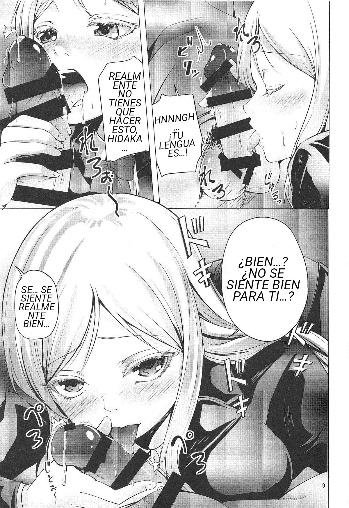 HIGH SCORE HIDAKA page 8 full