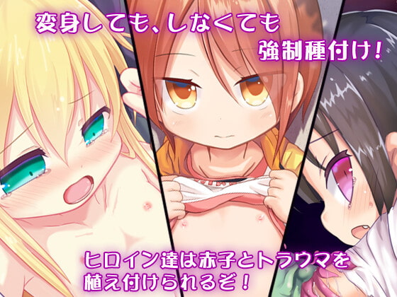Insult Heroines page 3 full
