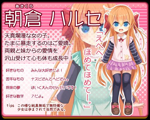 Insult Heroines page 5 full