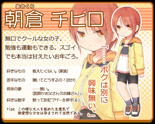 Insult Heroines page 6 full