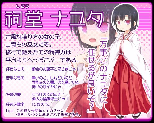 Insult Heroines page 7 full