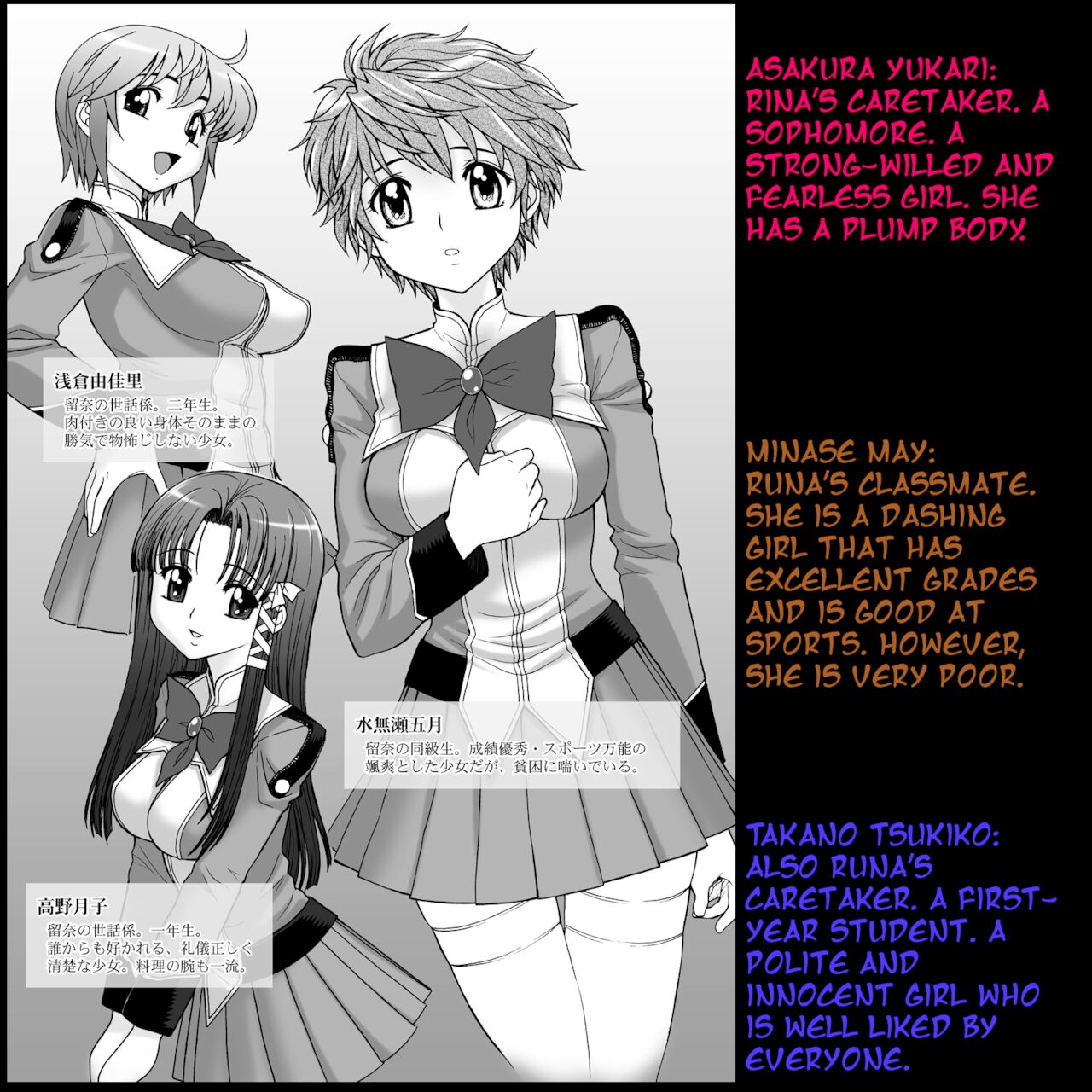 Hijiri Aruruna Jogakuin - Kogane no Yuri Juuji Club  ~ Scat Warning page 4 full