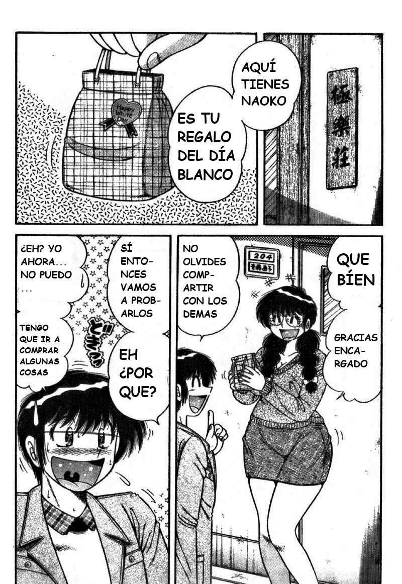 Ultra Heaven vol 4 page 5 full