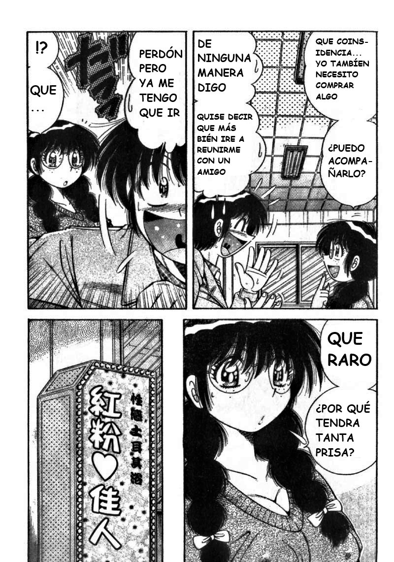 Ultra Heaven vol 4 page 6 full