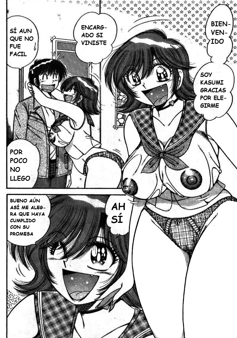 Ultra Heaven vol 4 page 7 full