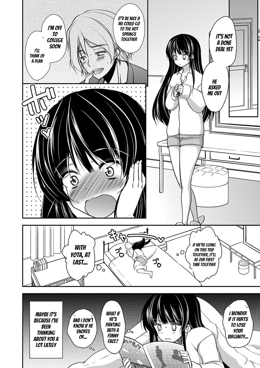 Gifu Ochi Pet page 10 full