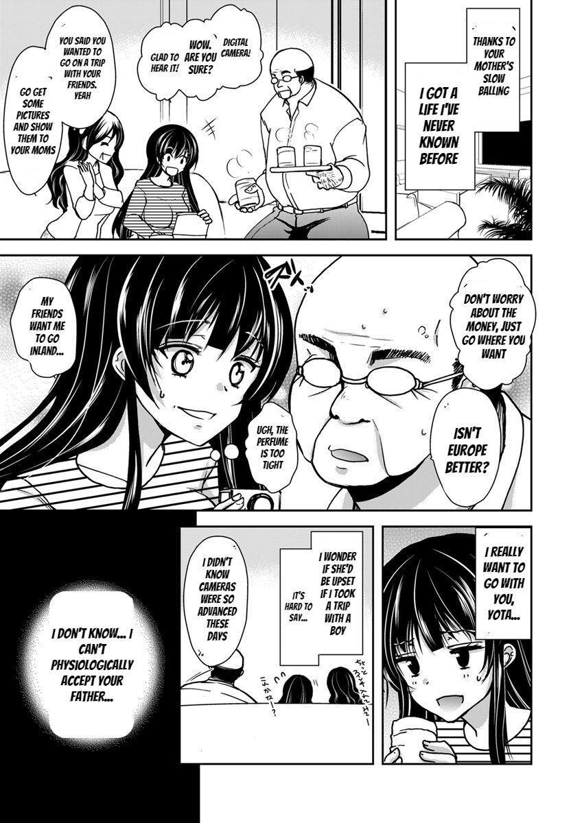 Gifu Ochi Pet page 9 full