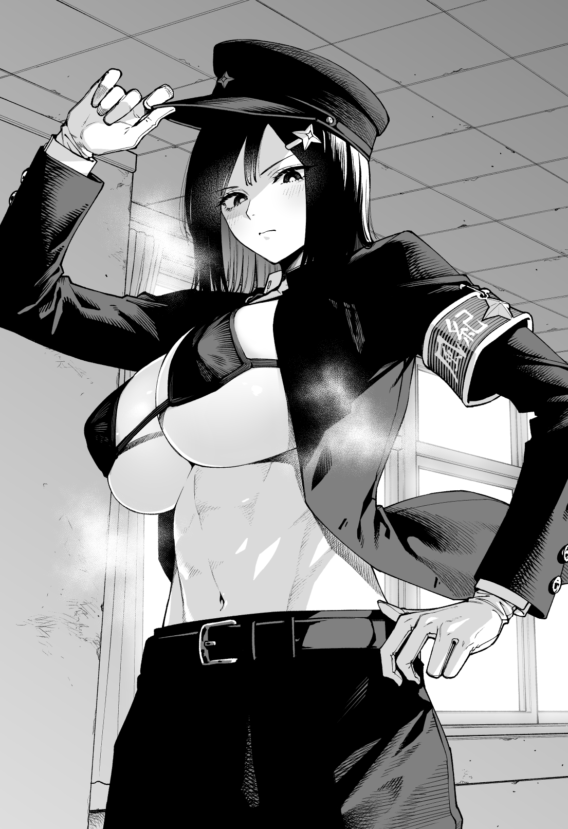 Icereizou page 9 full